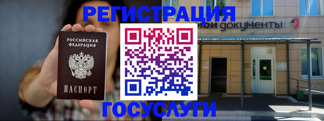 пропишу в квартире в Шебекино